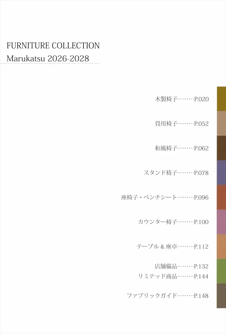 ページ1
