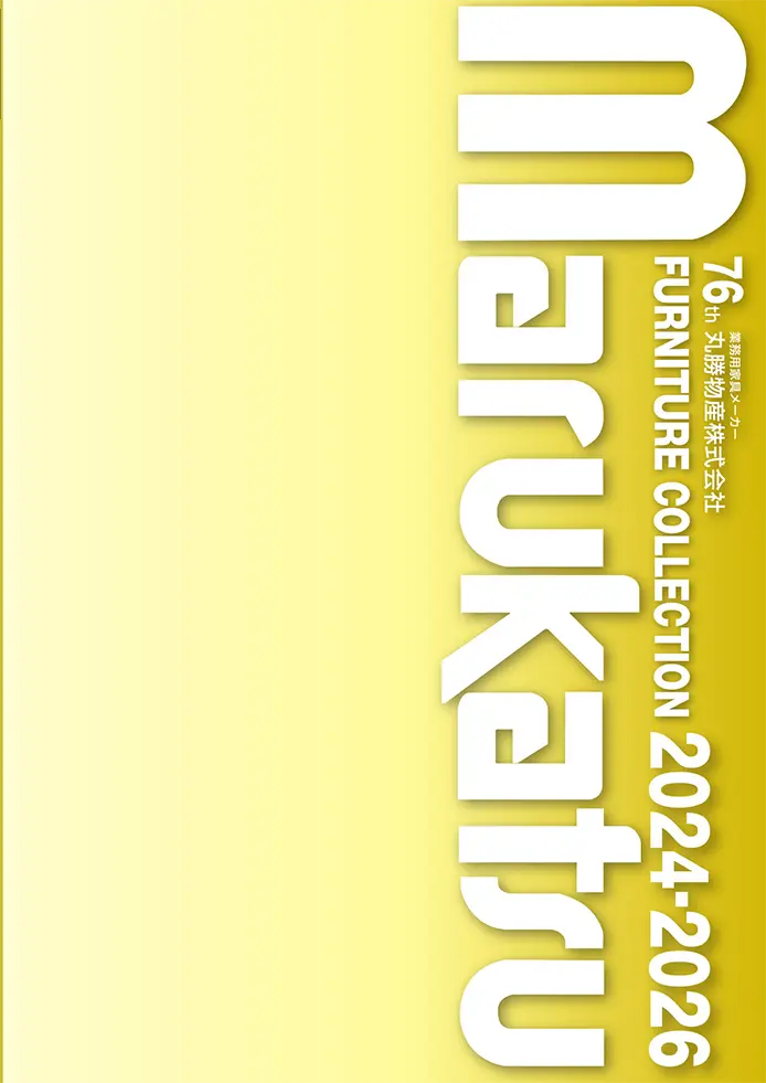 marukatsu<丸勝・マルカツ>カタログ 76th 表紙