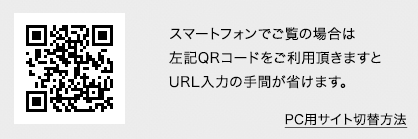 QRコード